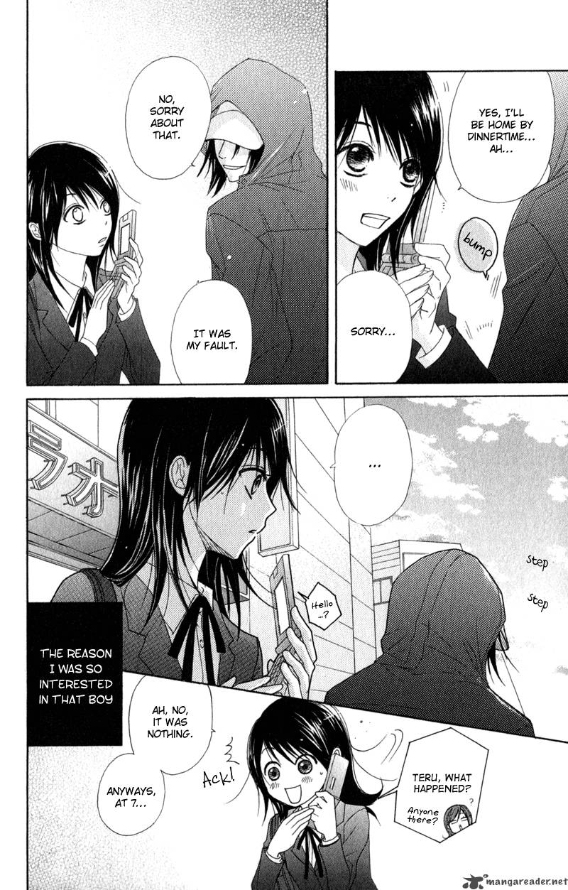 Dengeki Daisy 28 36