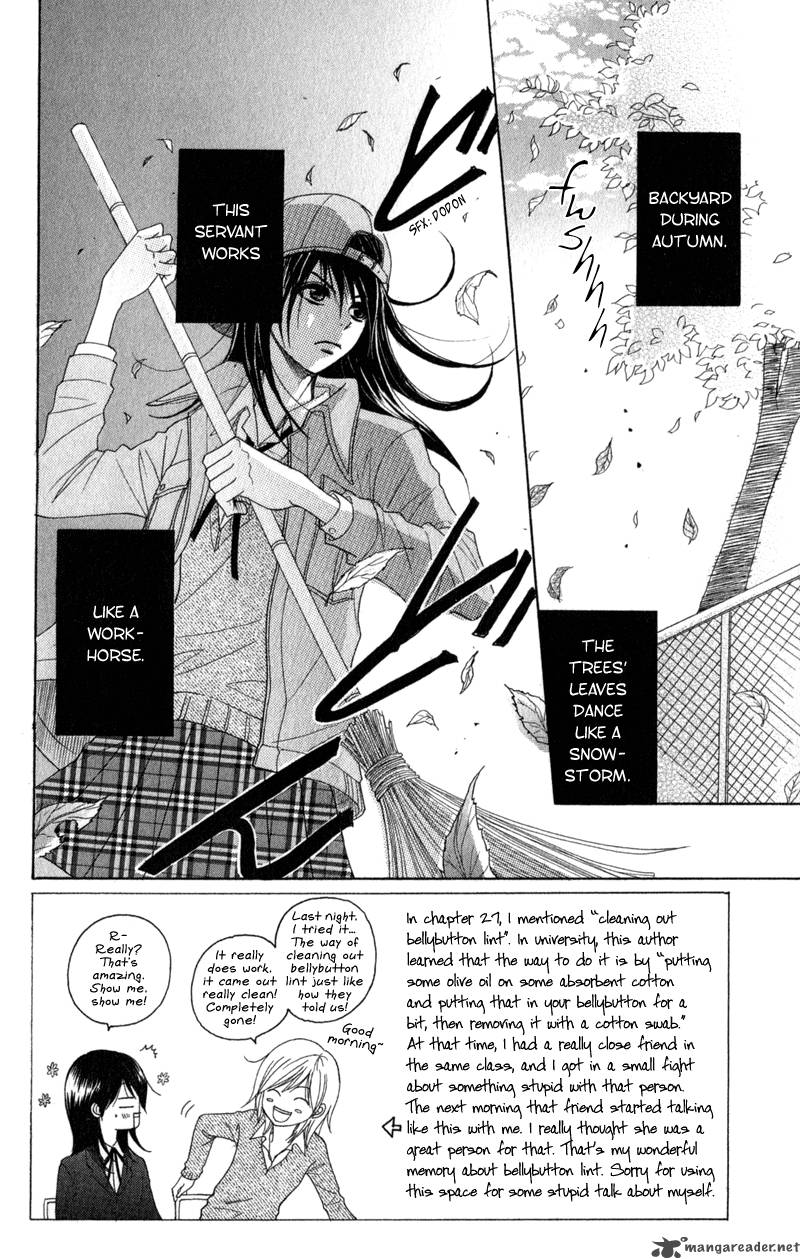 Dengeki Daisy 28 4