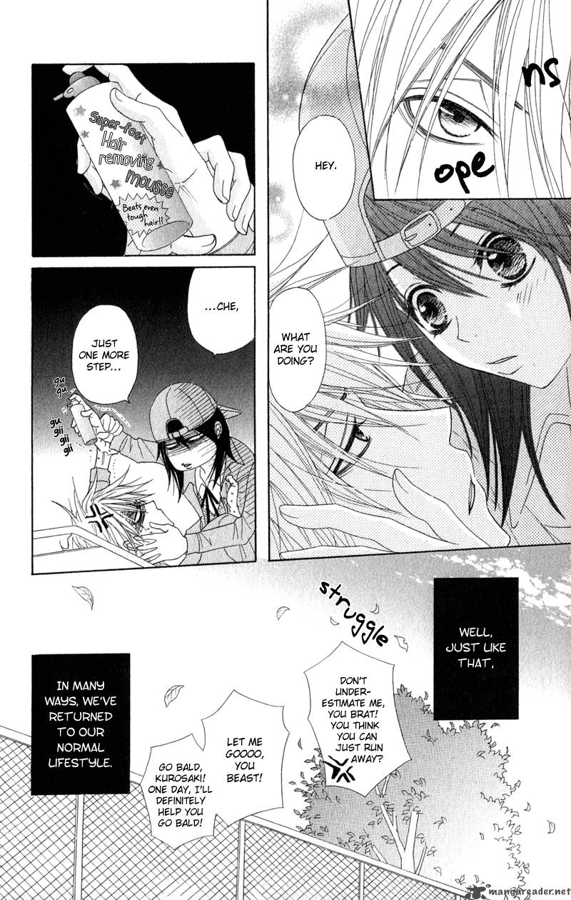 Dengeki Daisy 28 6