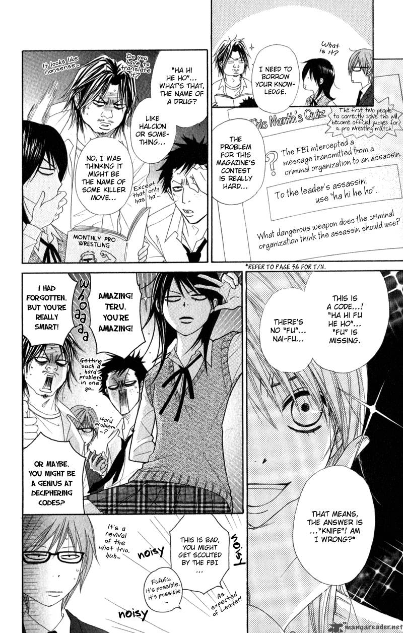 Dengeki Daisy 28 8