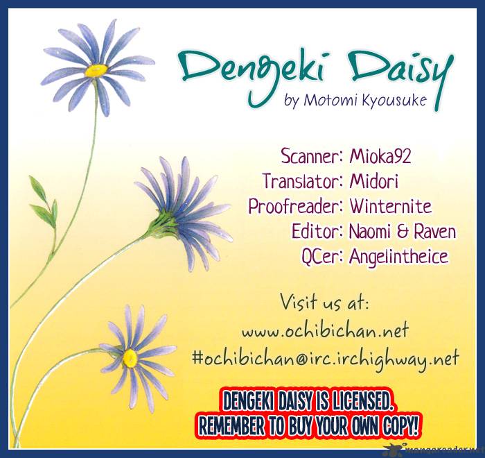 Dengeki Daisy 29 1