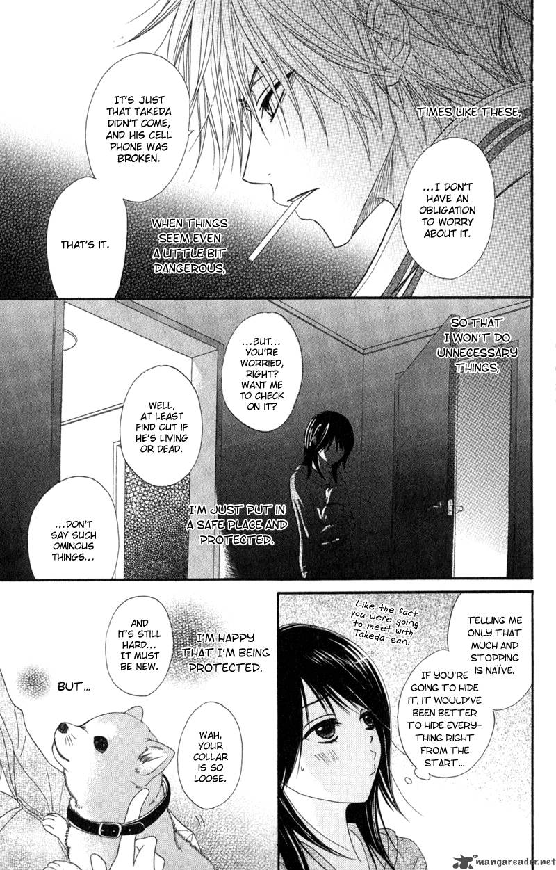 Dengeki Daisy 29 10