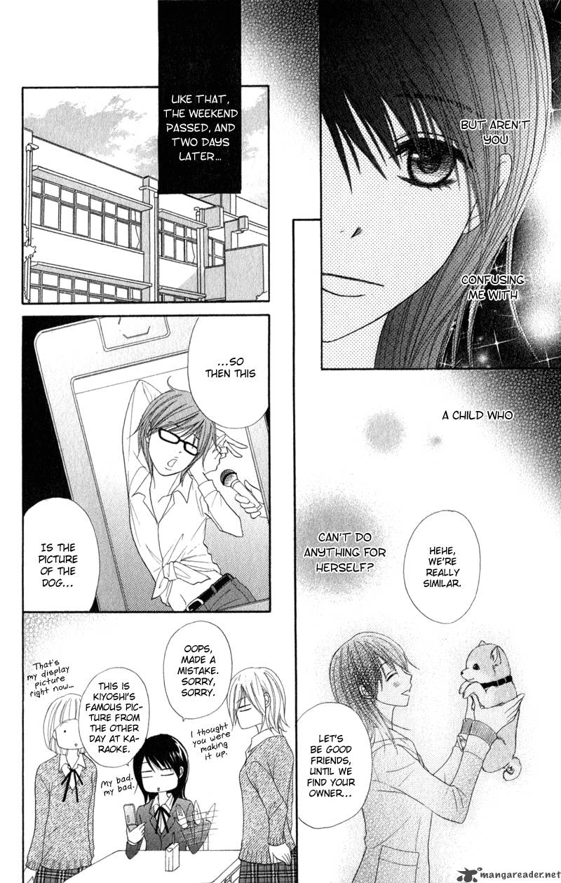 Dengeki Daisy 29 11