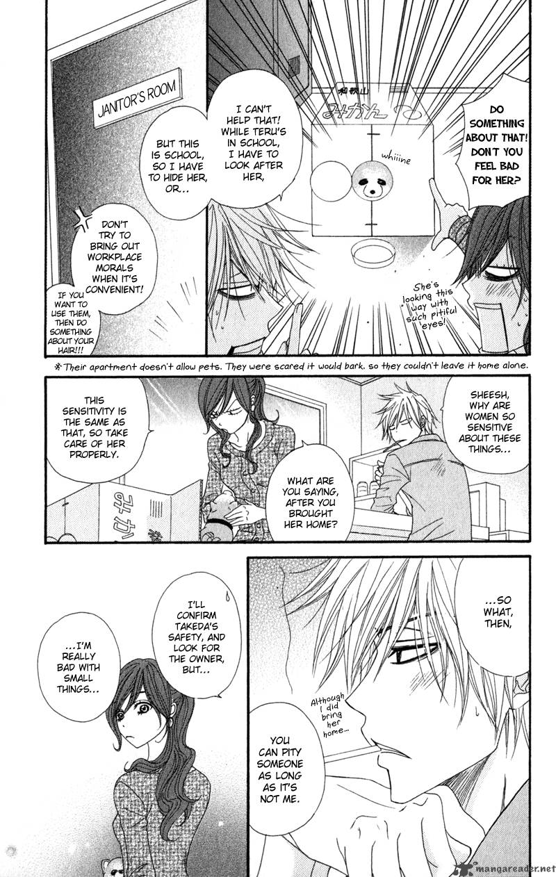 Dengeki Daisy 29 14