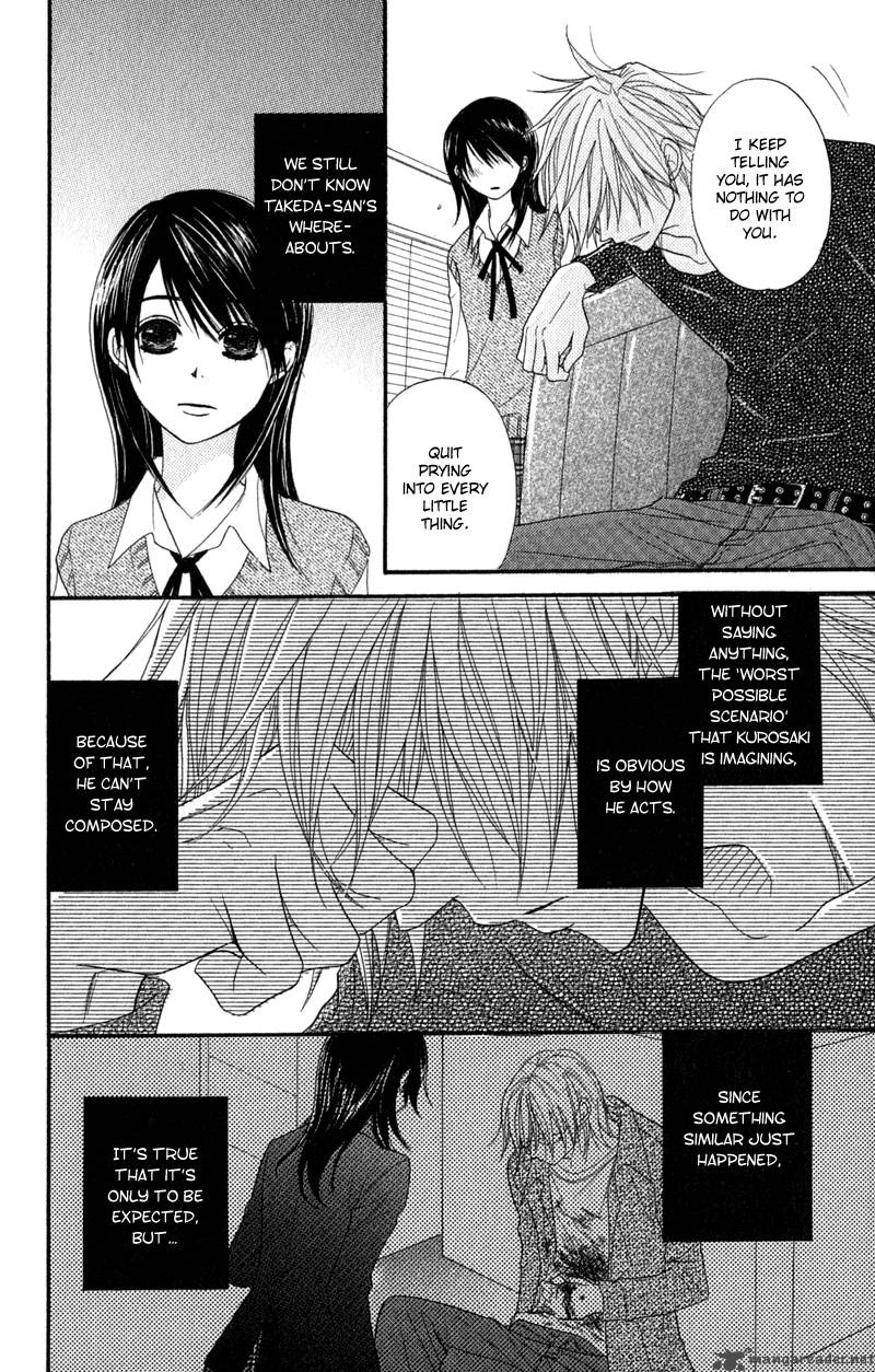 Dengeki Daisy 29 17