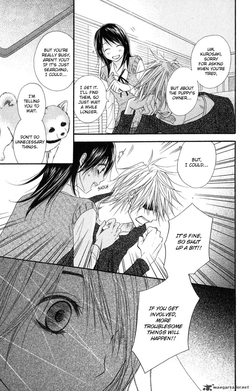 Dengeki Daisy 29 18