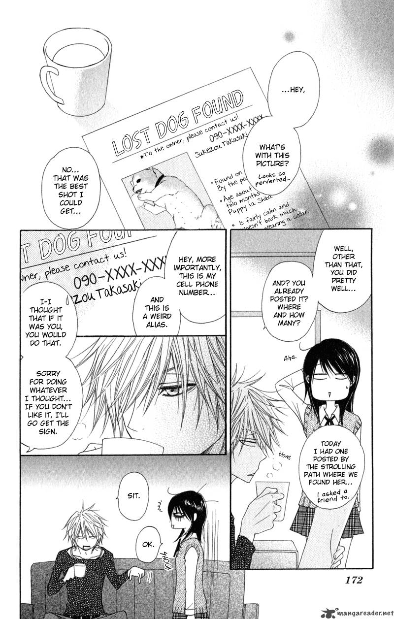 Dengeki Daisy 29 23