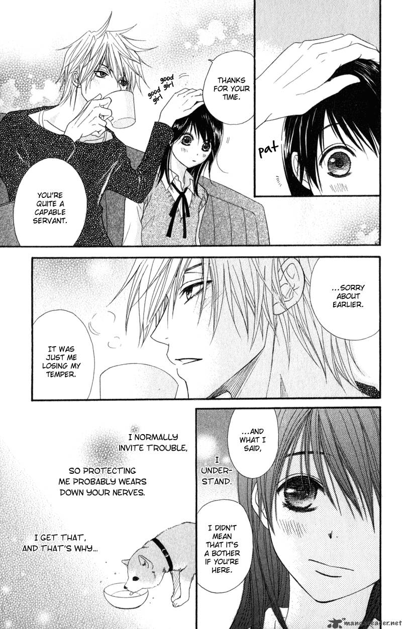 Dengeki Daisy 29 24