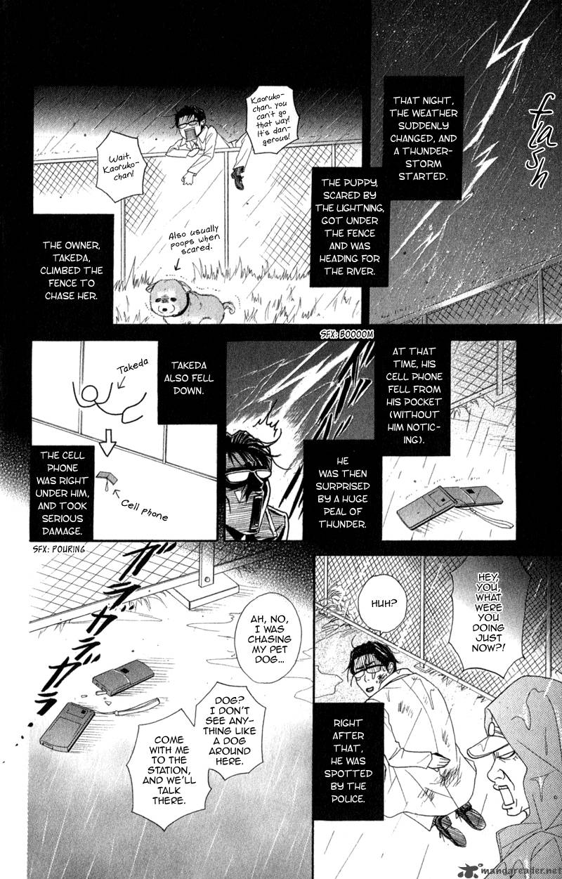 Dengeki Daisy 29 29