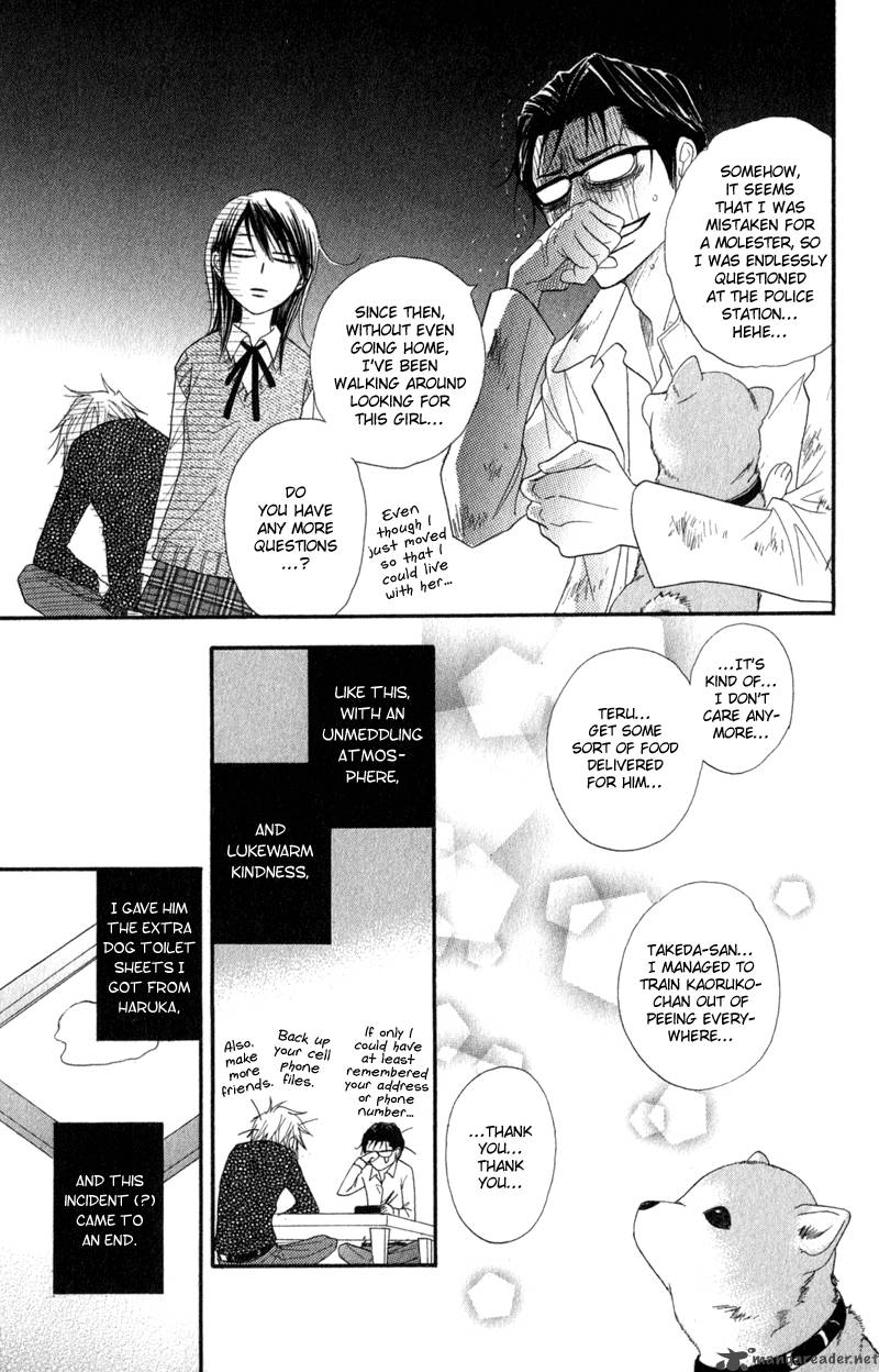 Dengeki Daisy 29 30