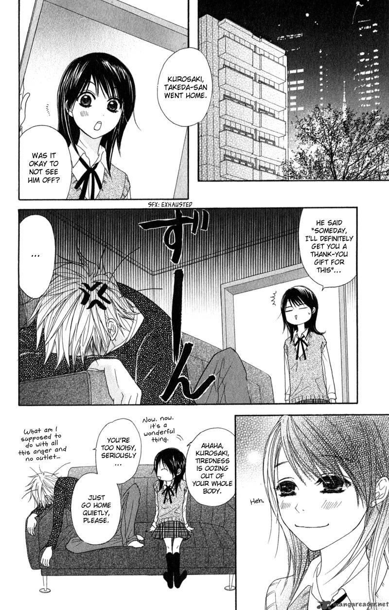 Dengeki Daisy 29 31
