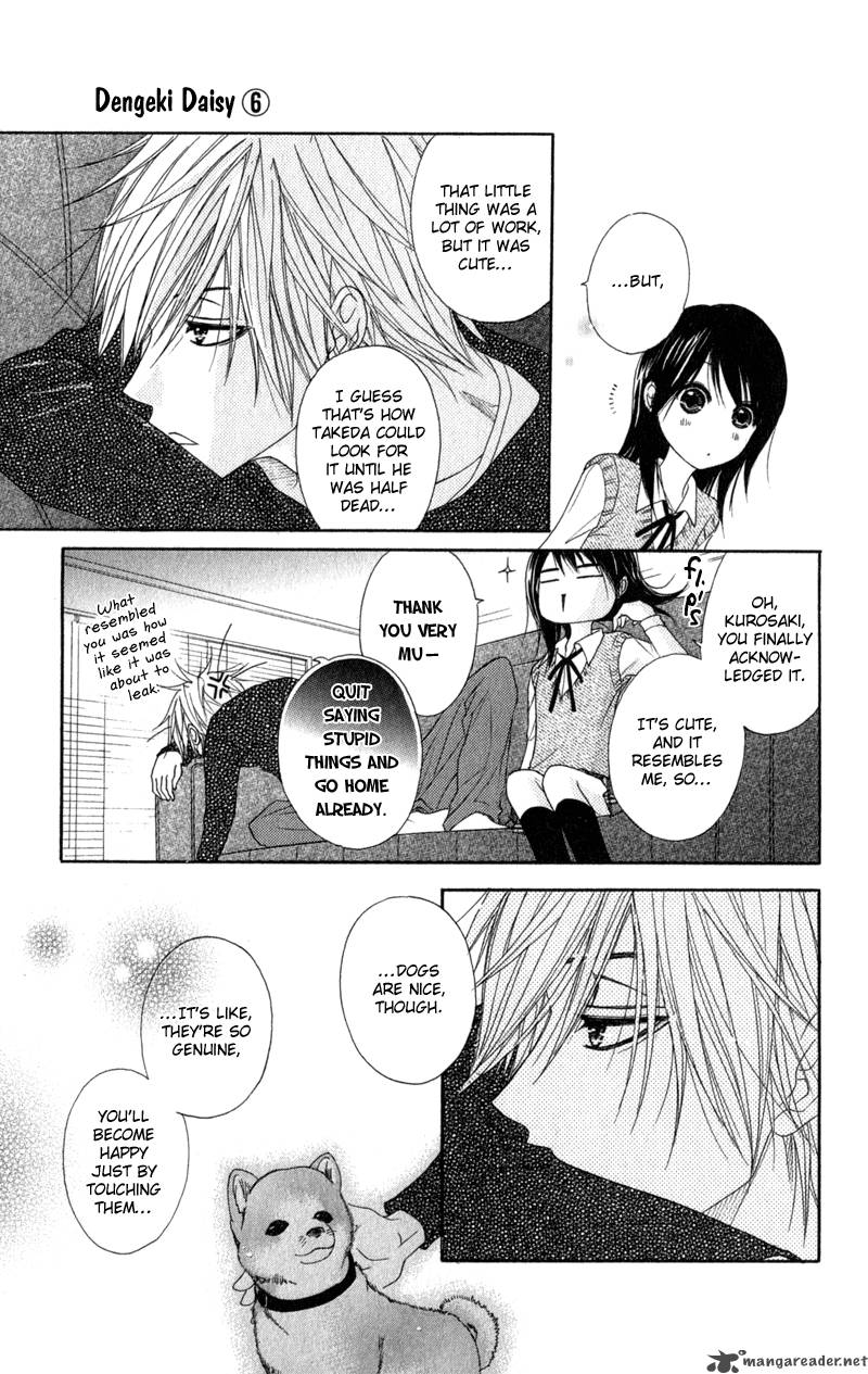 Dengeki Daisy 29 32