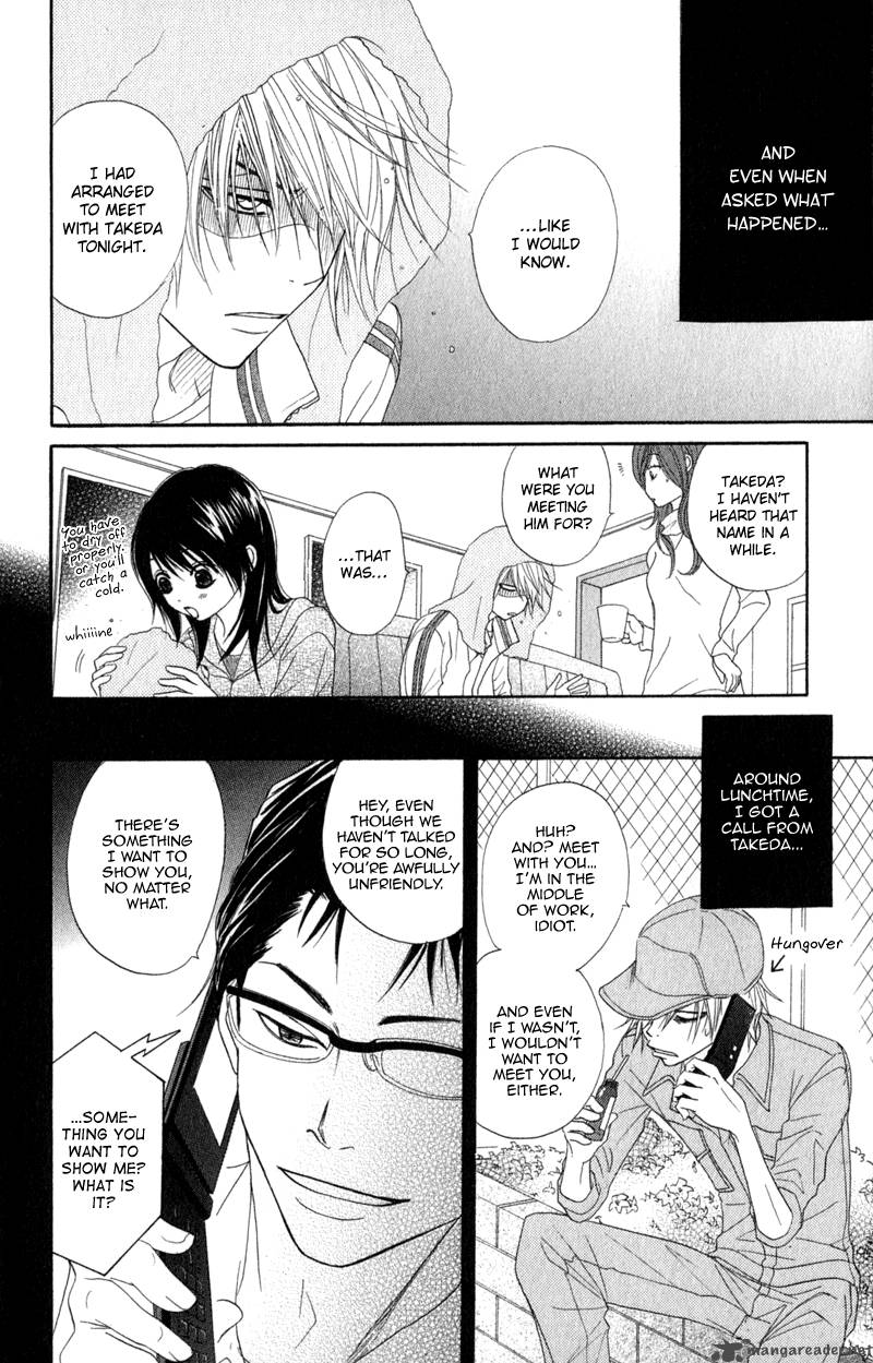 Dengeki Daisy 29 5