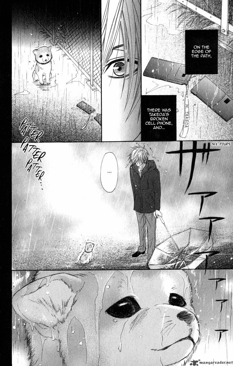 Dengeki Daisy 29 7