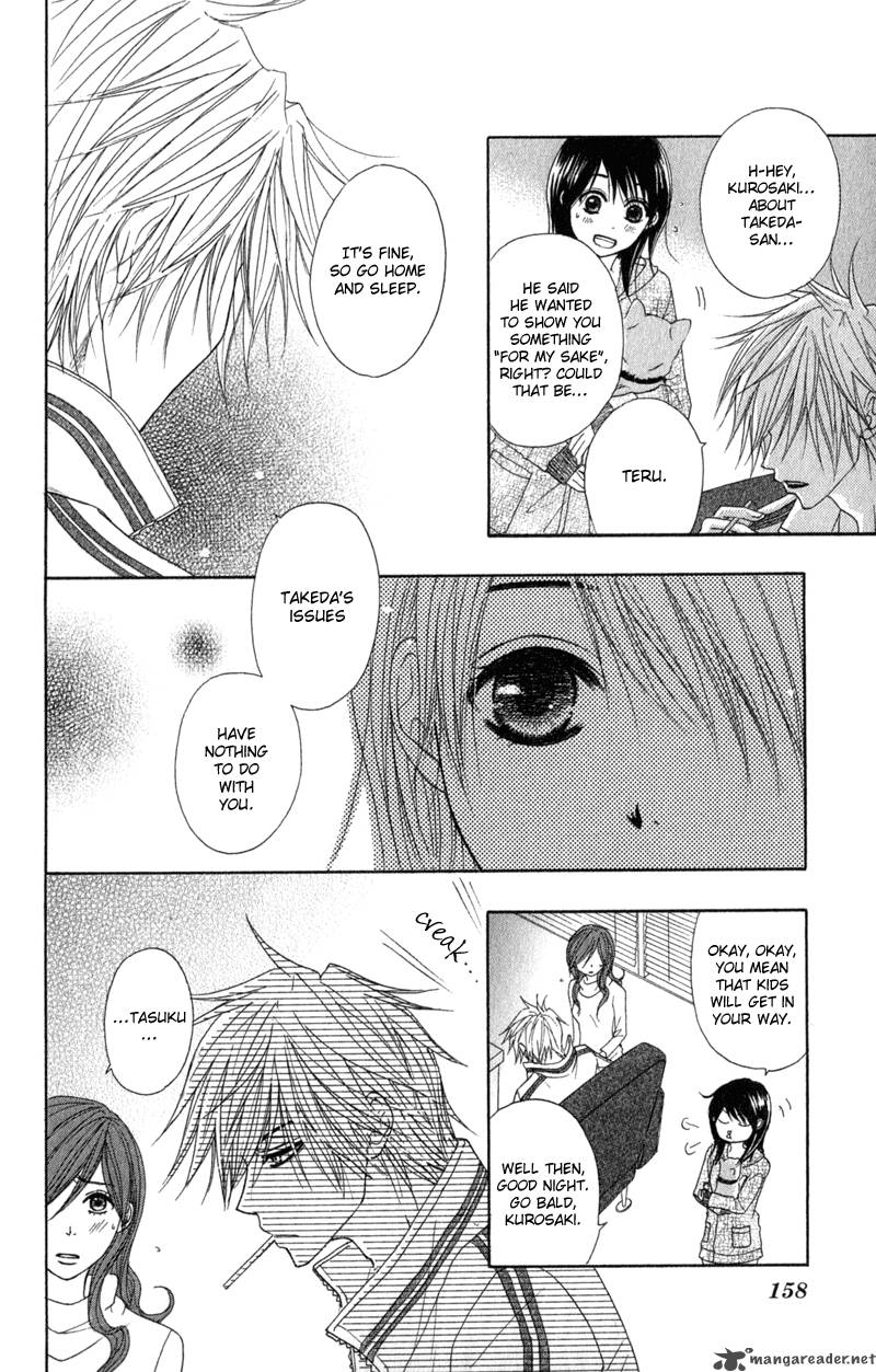 Dengeki Daisy 29 9