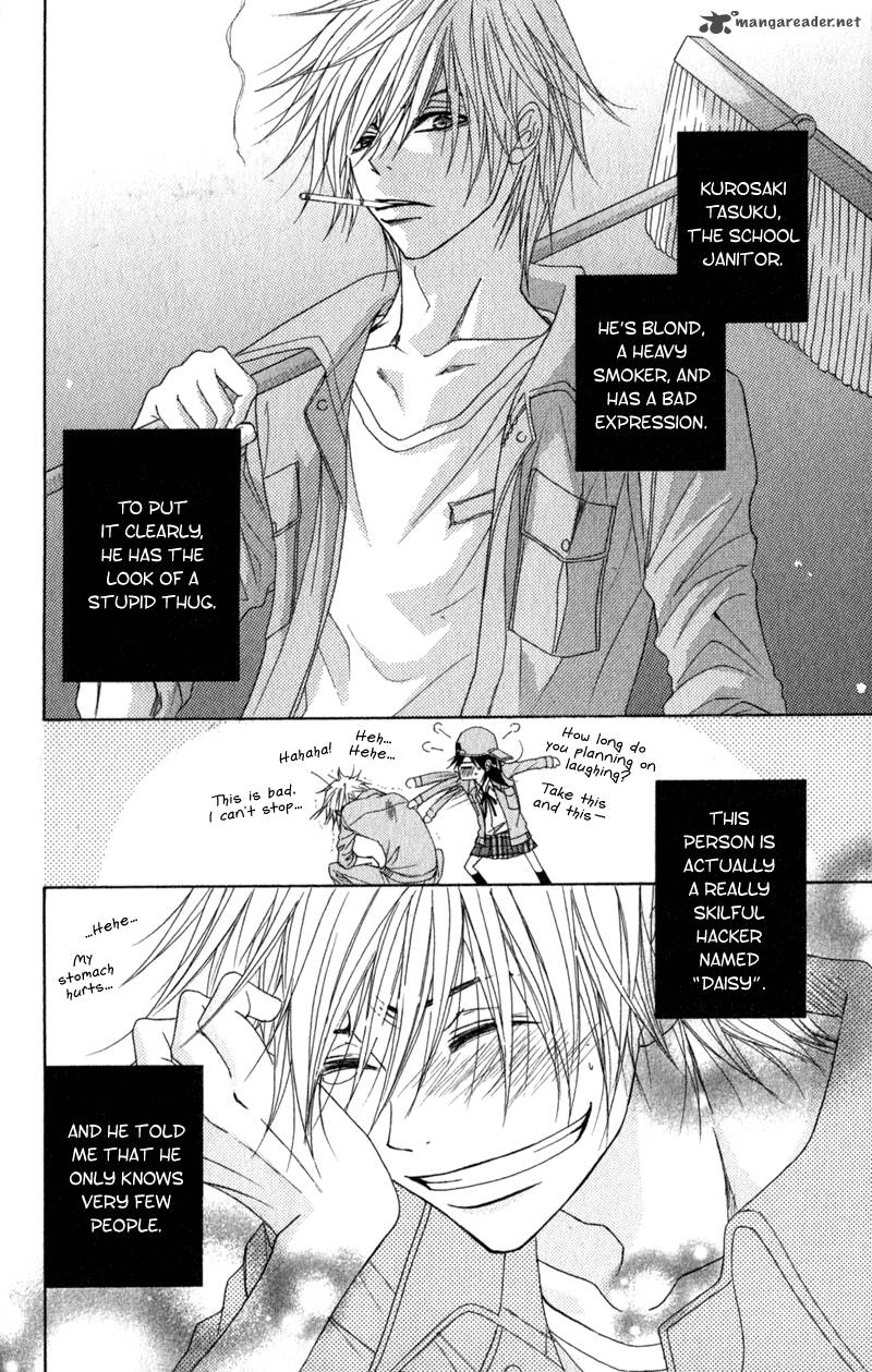 Dengeki Daisy 30 12