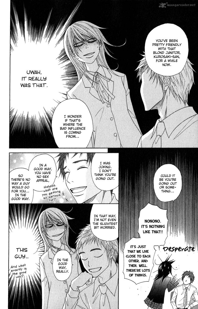 Dengeki Daisy 30 18