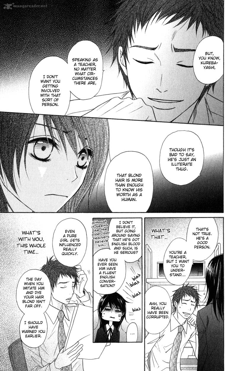 Dengeki Daisy 30 19