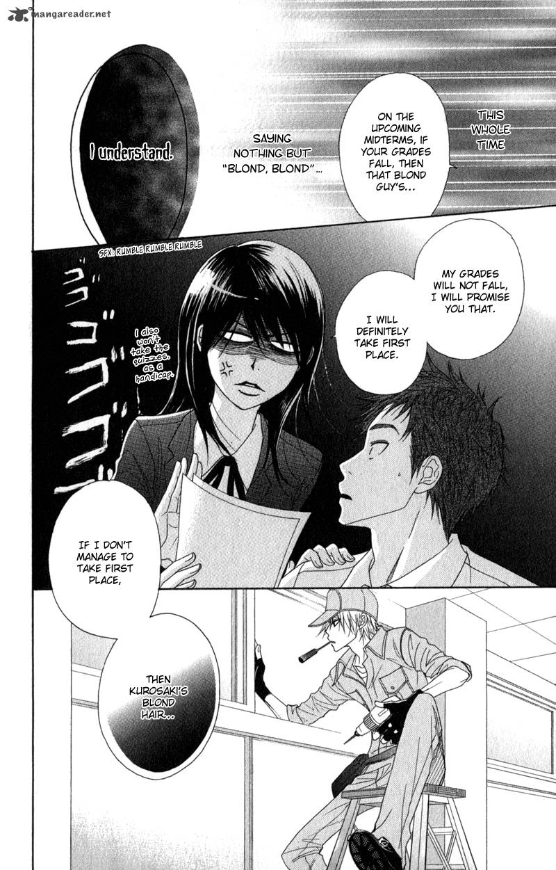 Dengeki Daisy 30 20