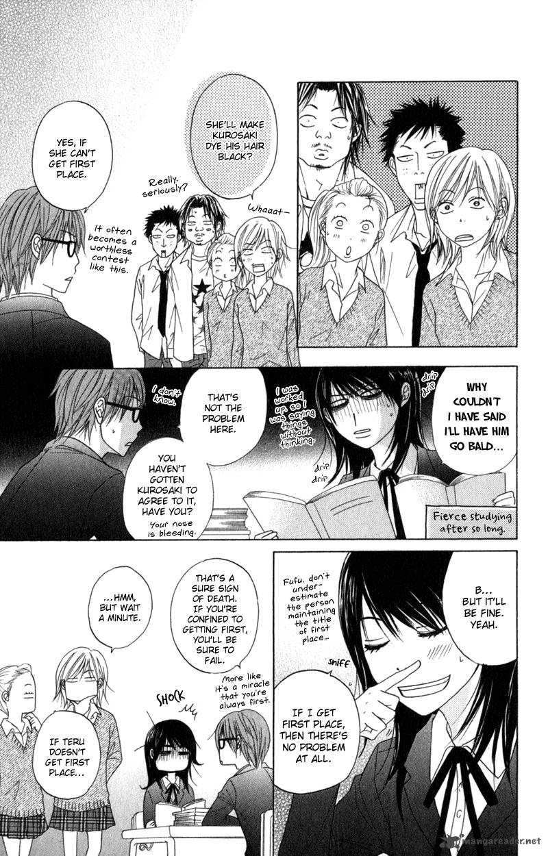 Dengeki Daisy 30 21