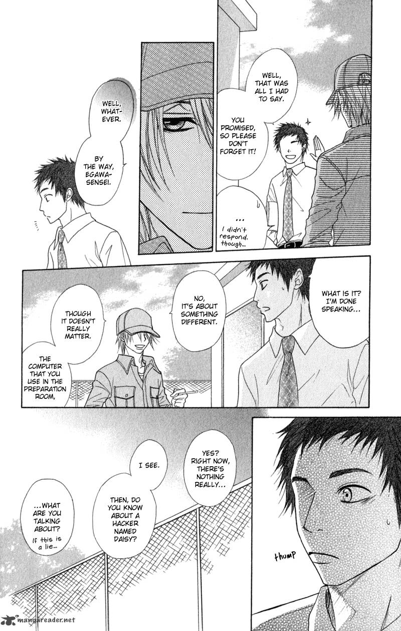 Dengeki Daisy 30 26
