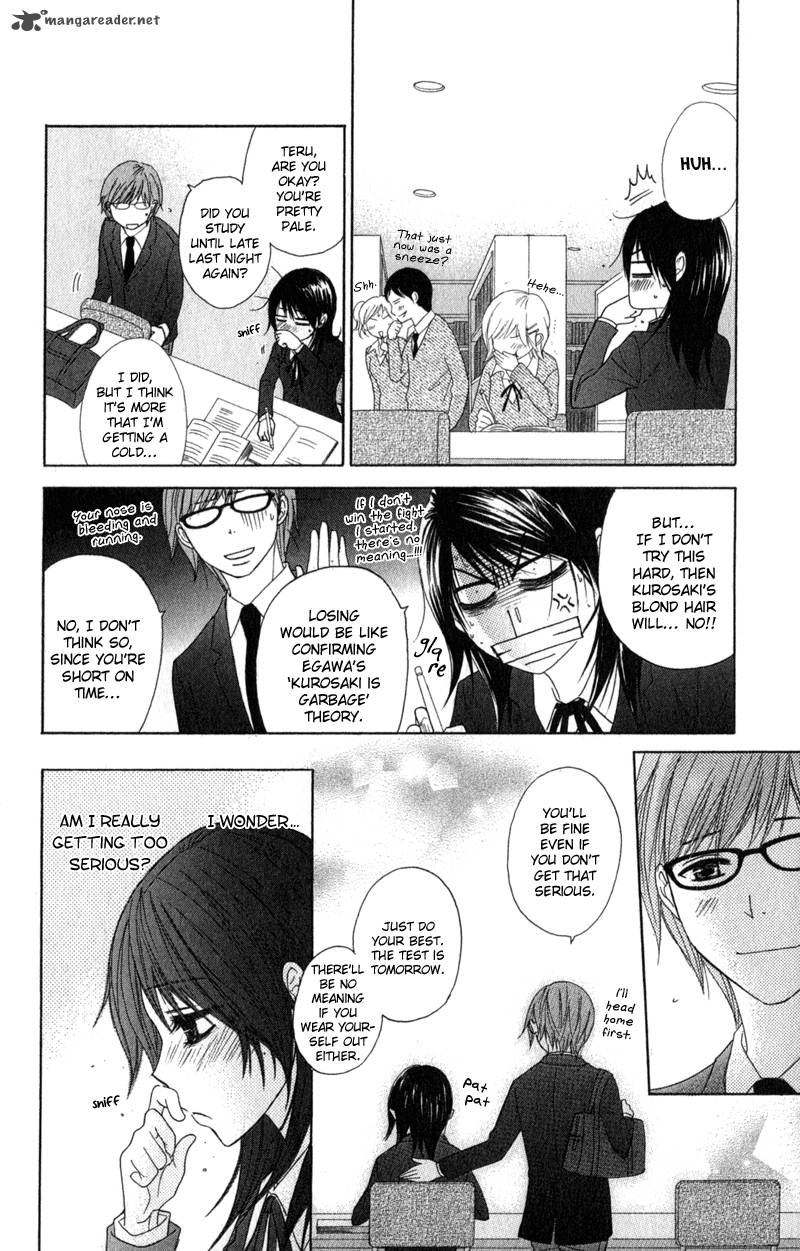Dengeki Daisy 30 28