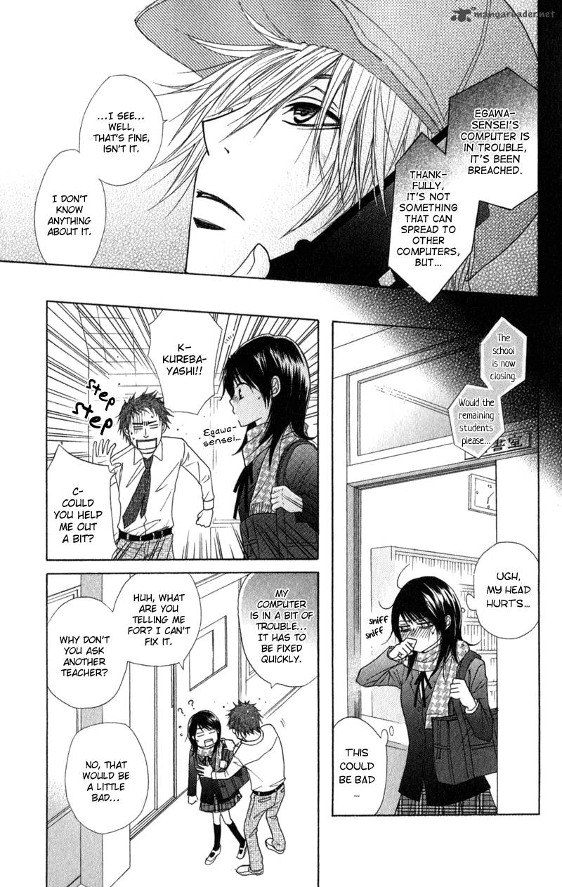 Dengeki Daisy 30 31