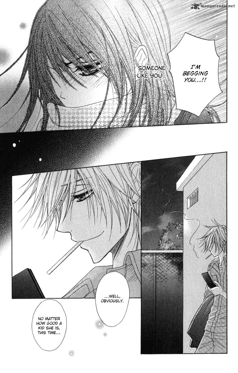 Dengeki Daisy 30 33