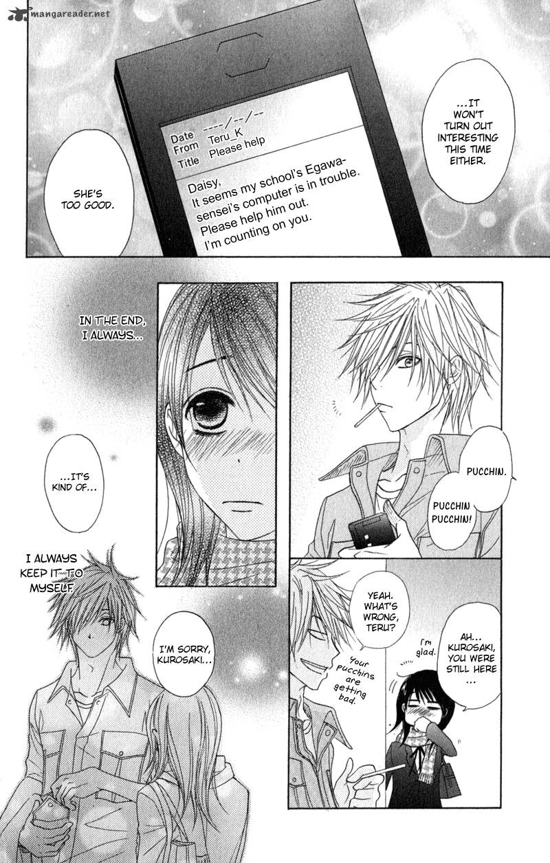 Dengeki Daisy 30 34