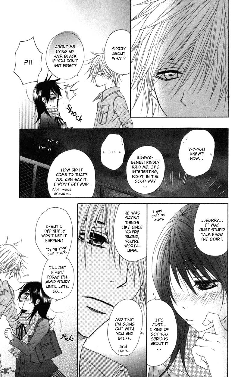 Dengeki Daisy 30 35