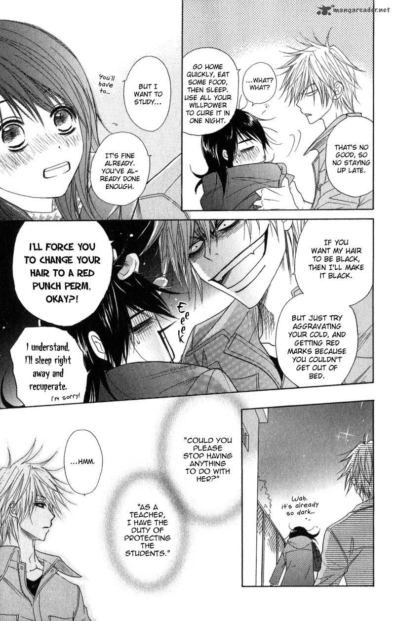 Dengeki Daisy 30 37