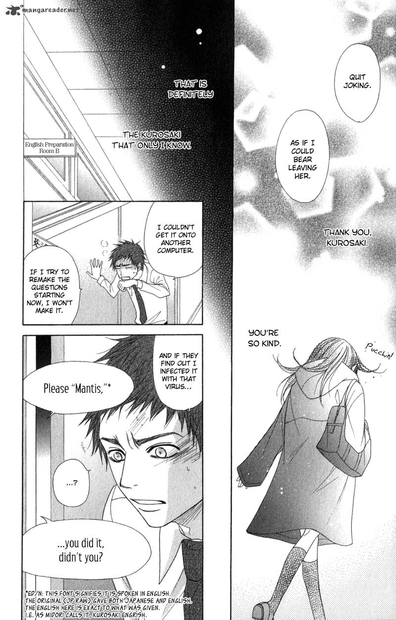 Dengeki Daisy 30 38