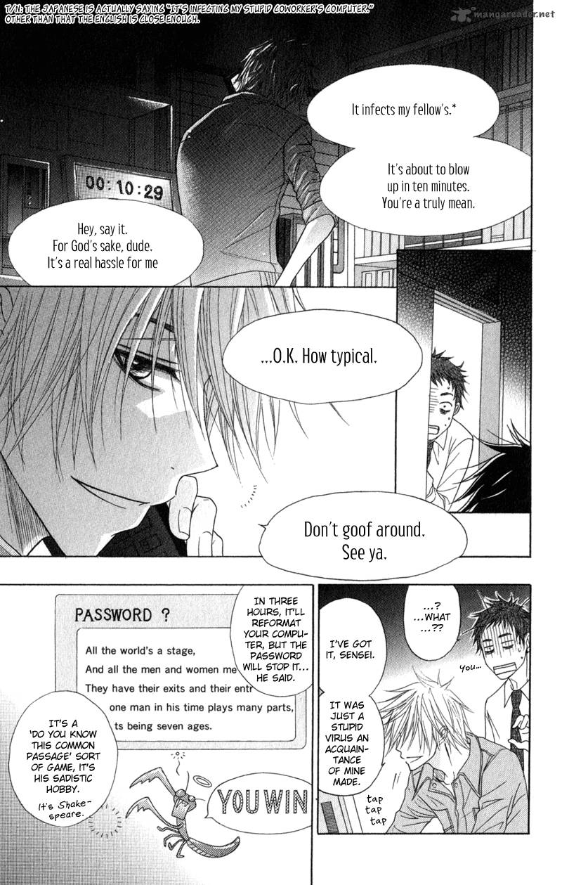 Dengeki Daisy 30 39