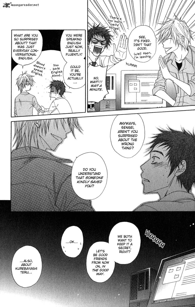 Dengeki Daisy 30 40