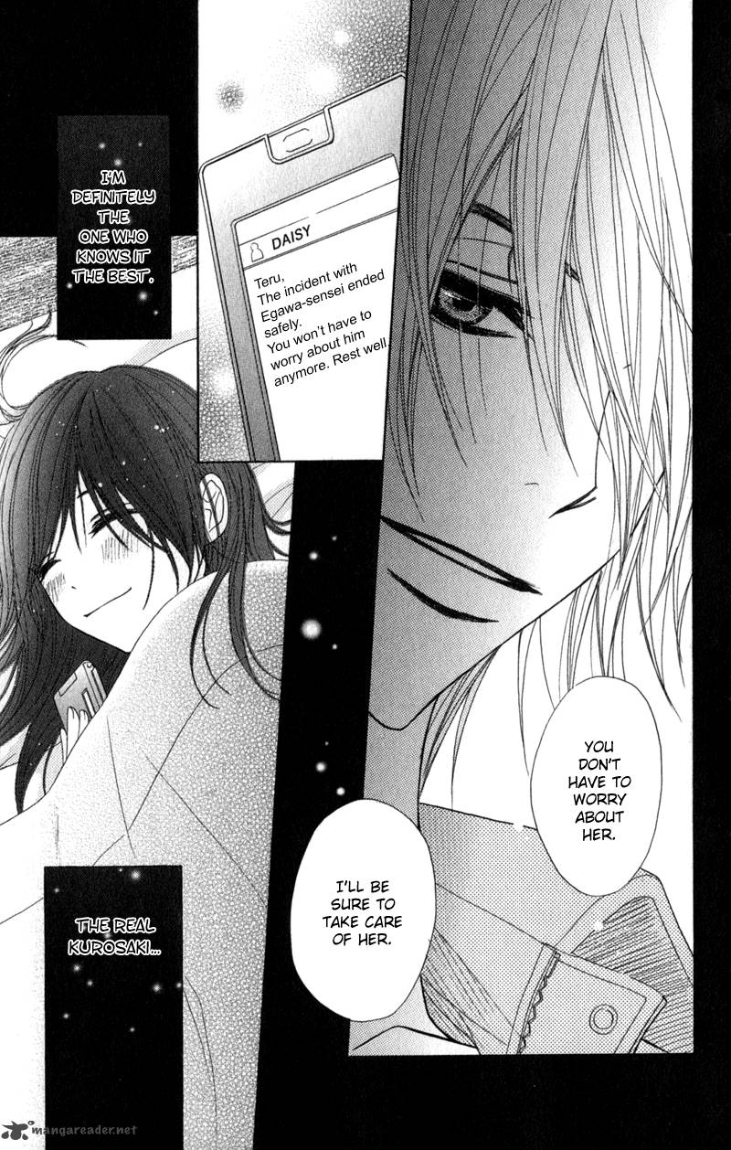 Dengeki Daisy 30 41