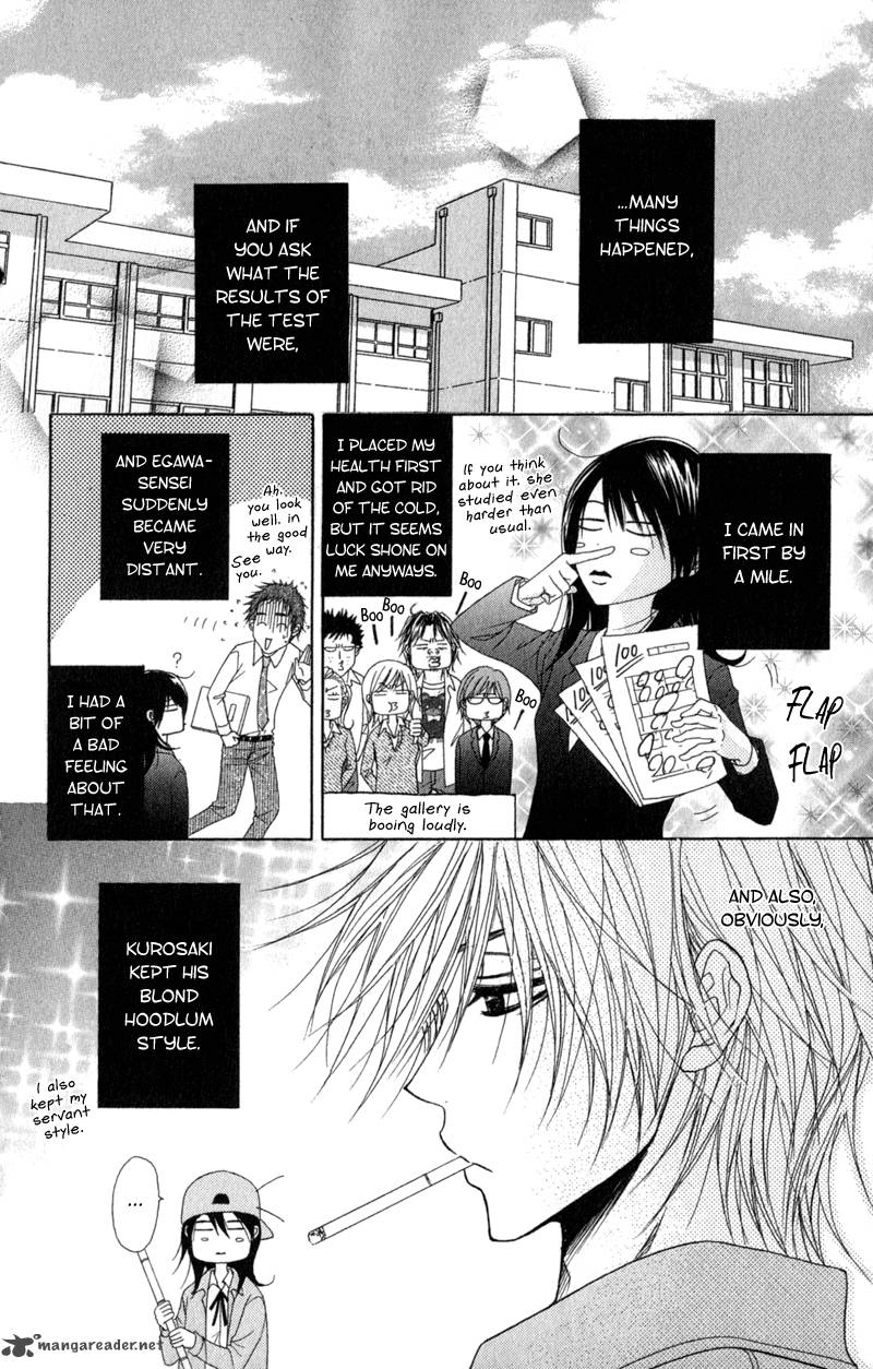 Dengeki Daisy 30 42