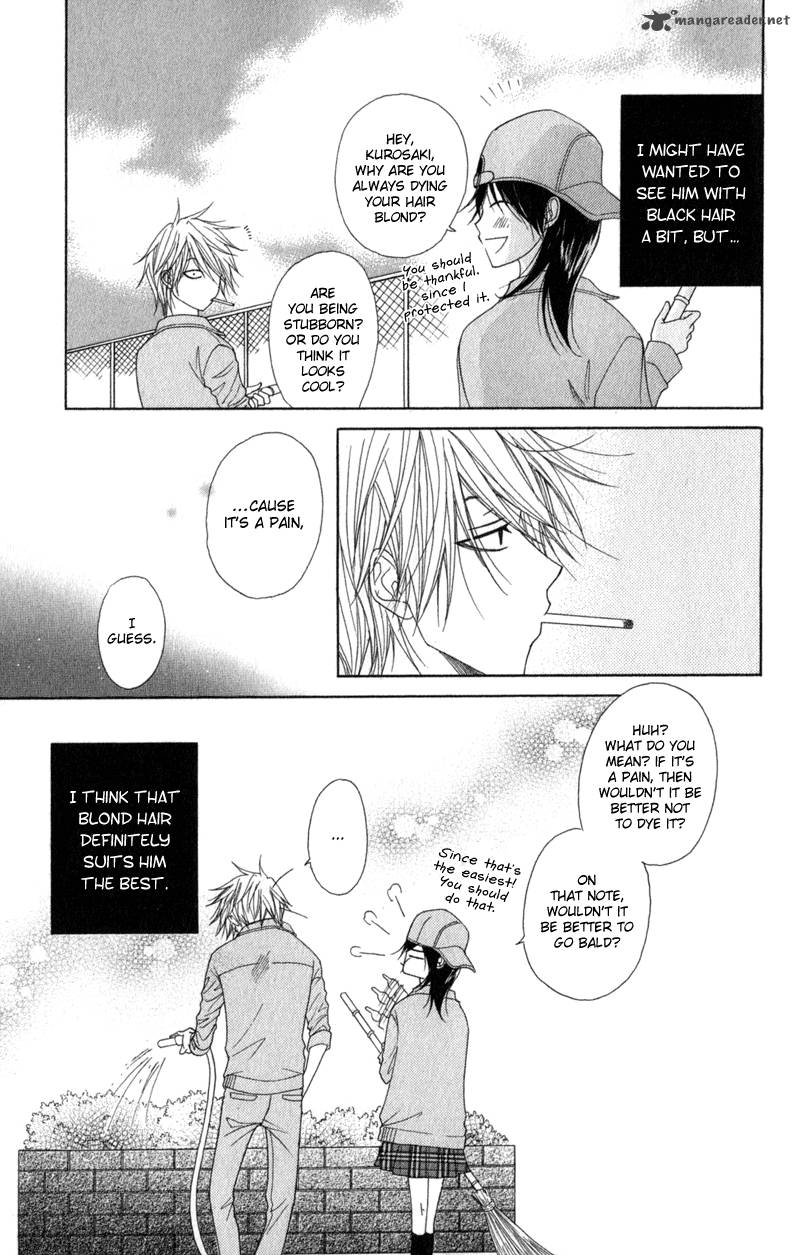 Dengeki Daisy 30 43