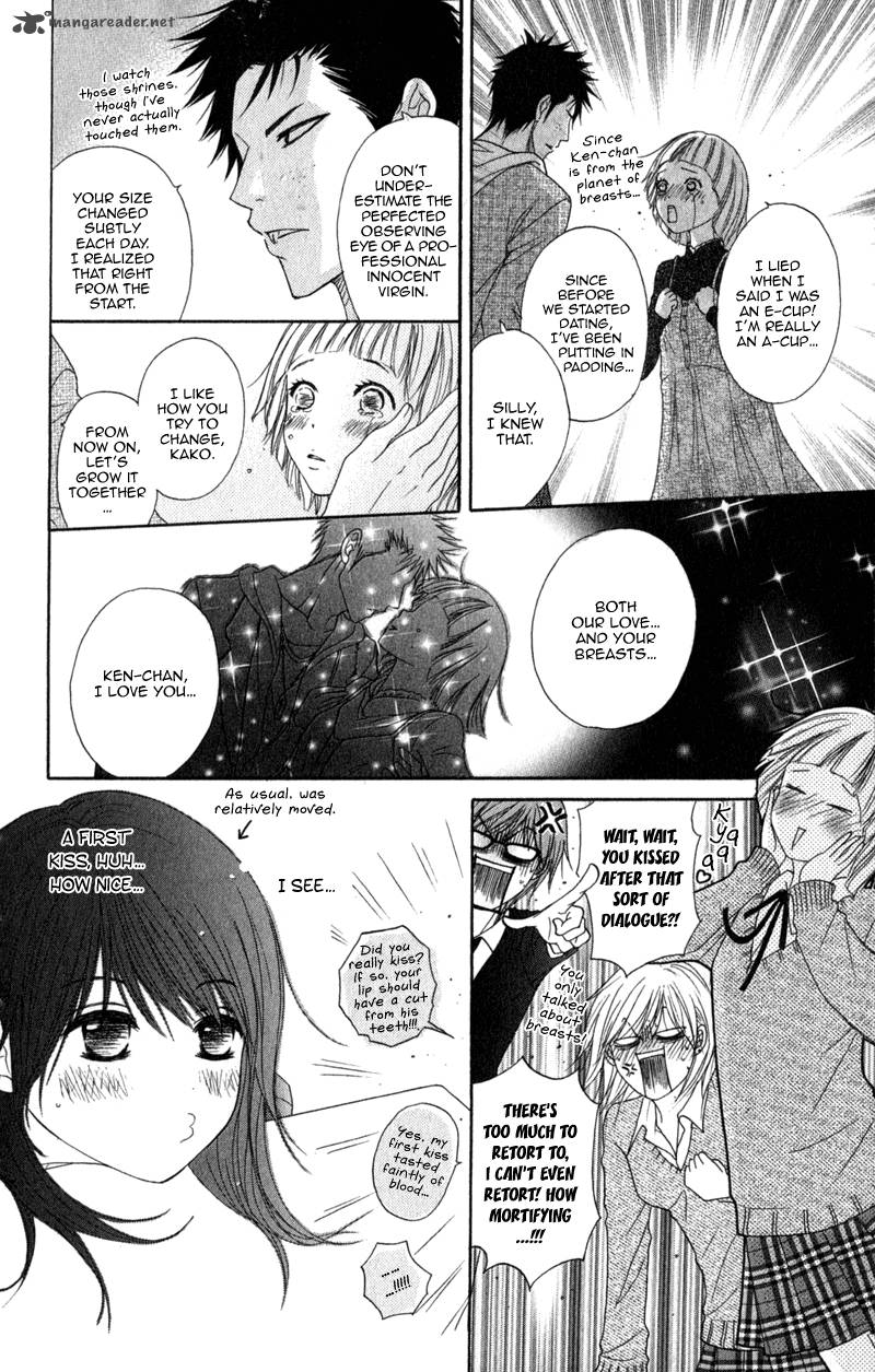 Dengeki Daisy 31 13