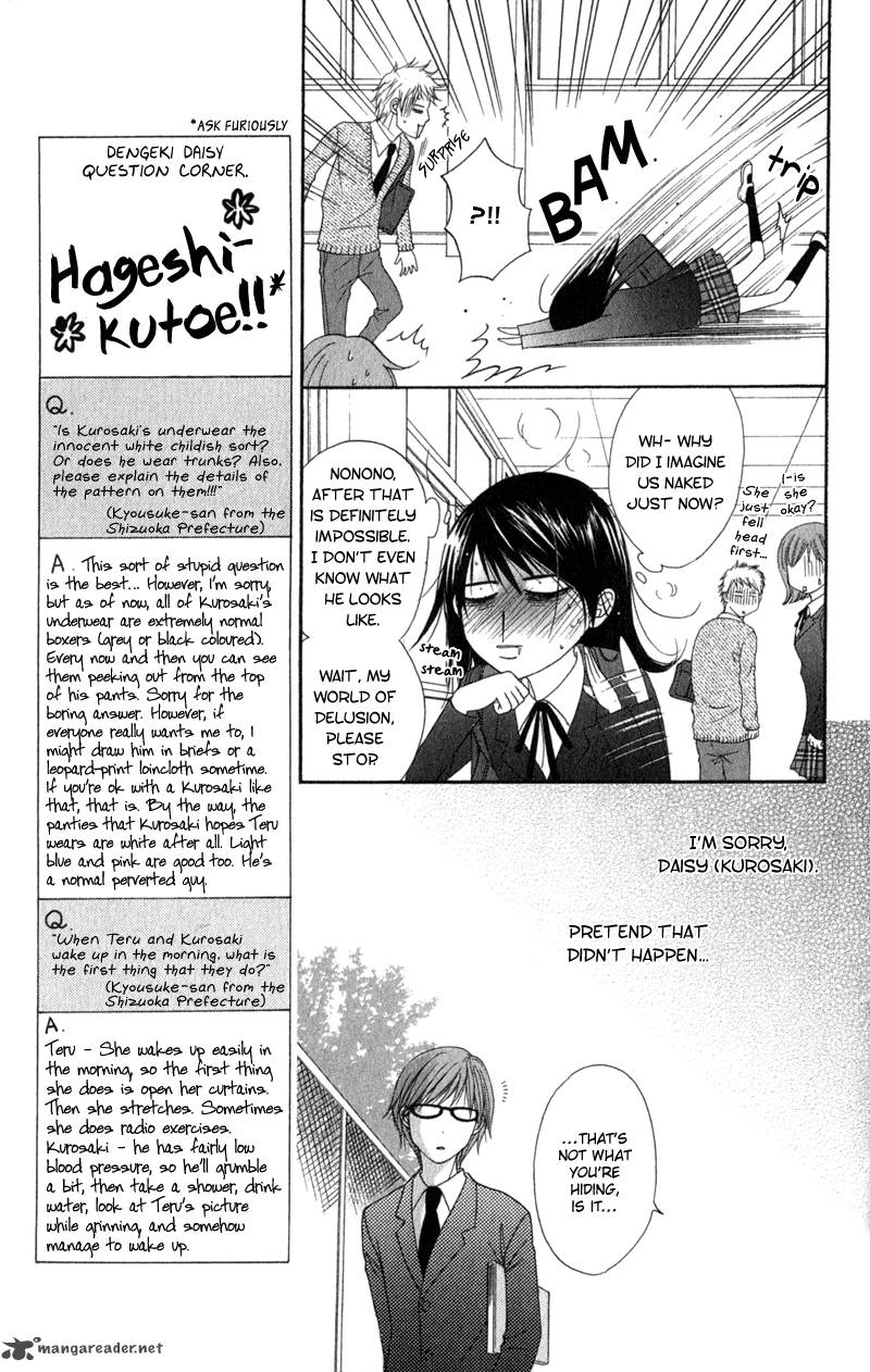 Dengeki Daisy 31 16