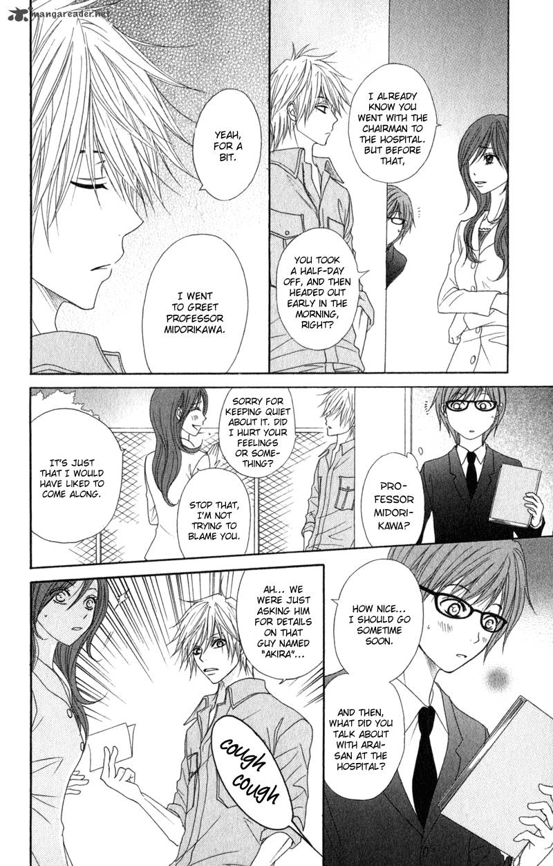 Dengeki Daisy 31 17