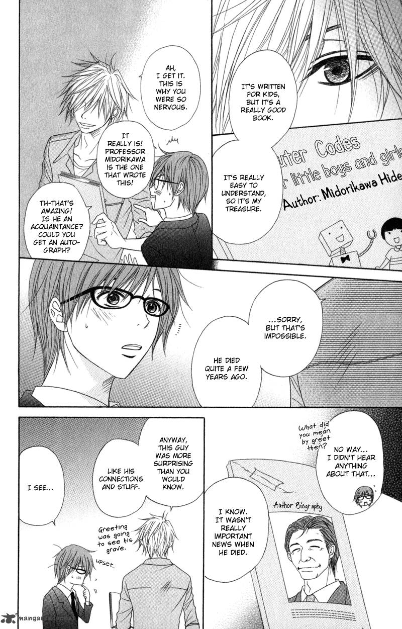 Dengeki Daisy 31 19