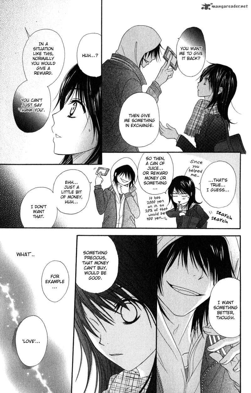 Dengeki Daisy 31 22