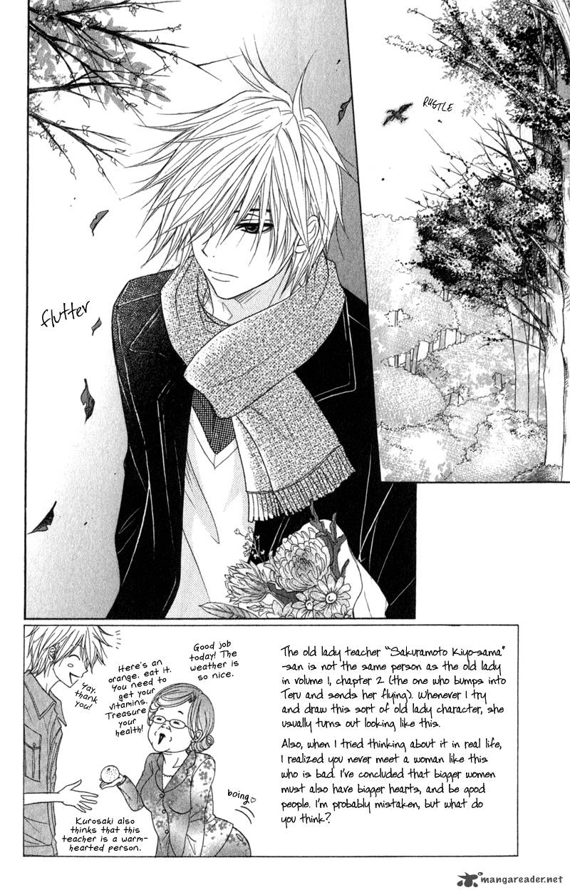 Dengeki Daisy 31 3