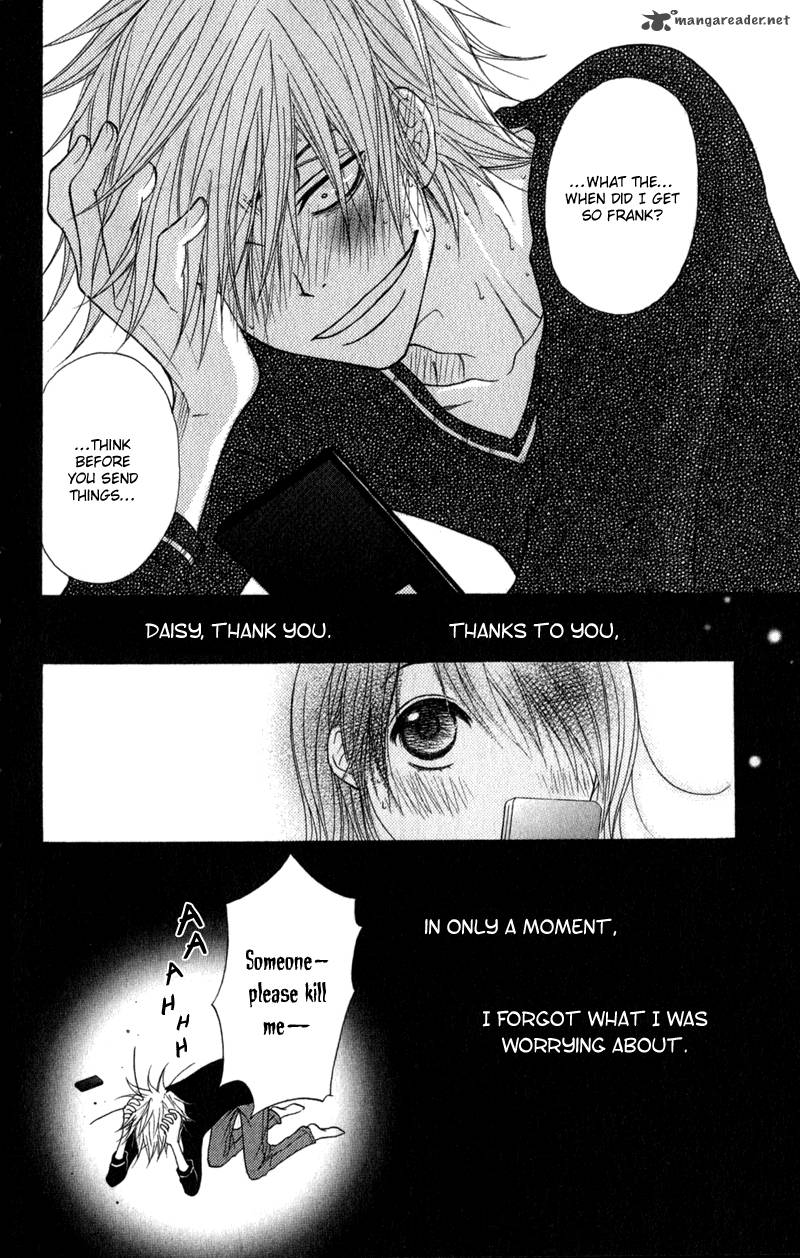 Dengeki Daisy 31 33