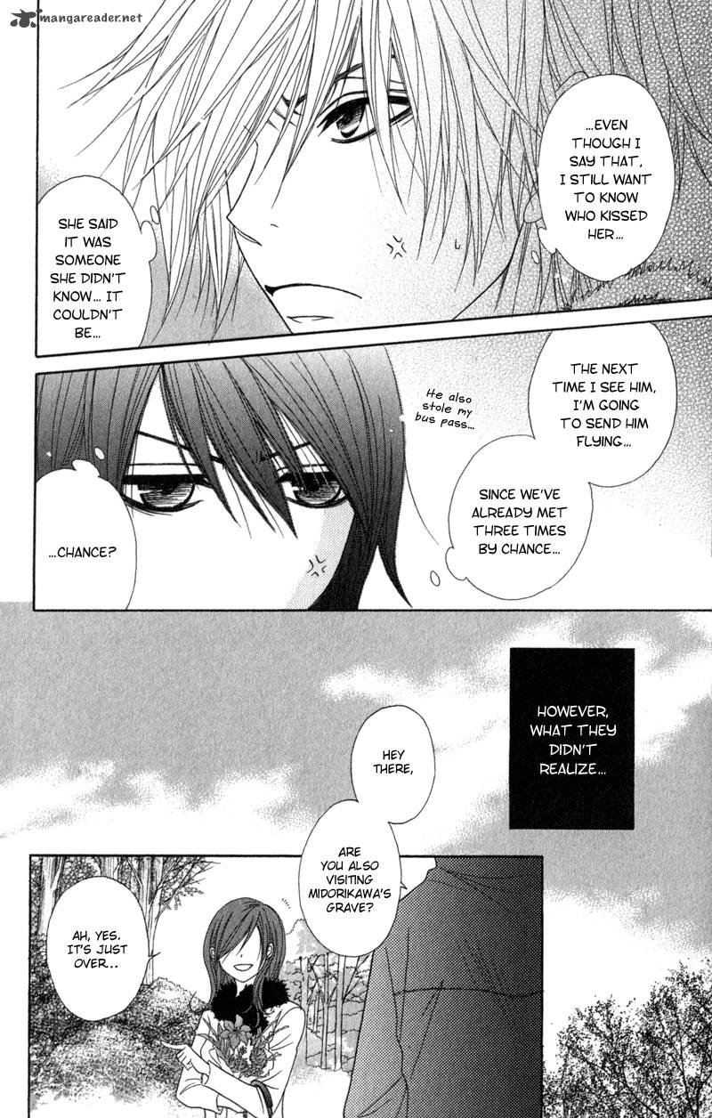 Dengeki Daisy 31 35