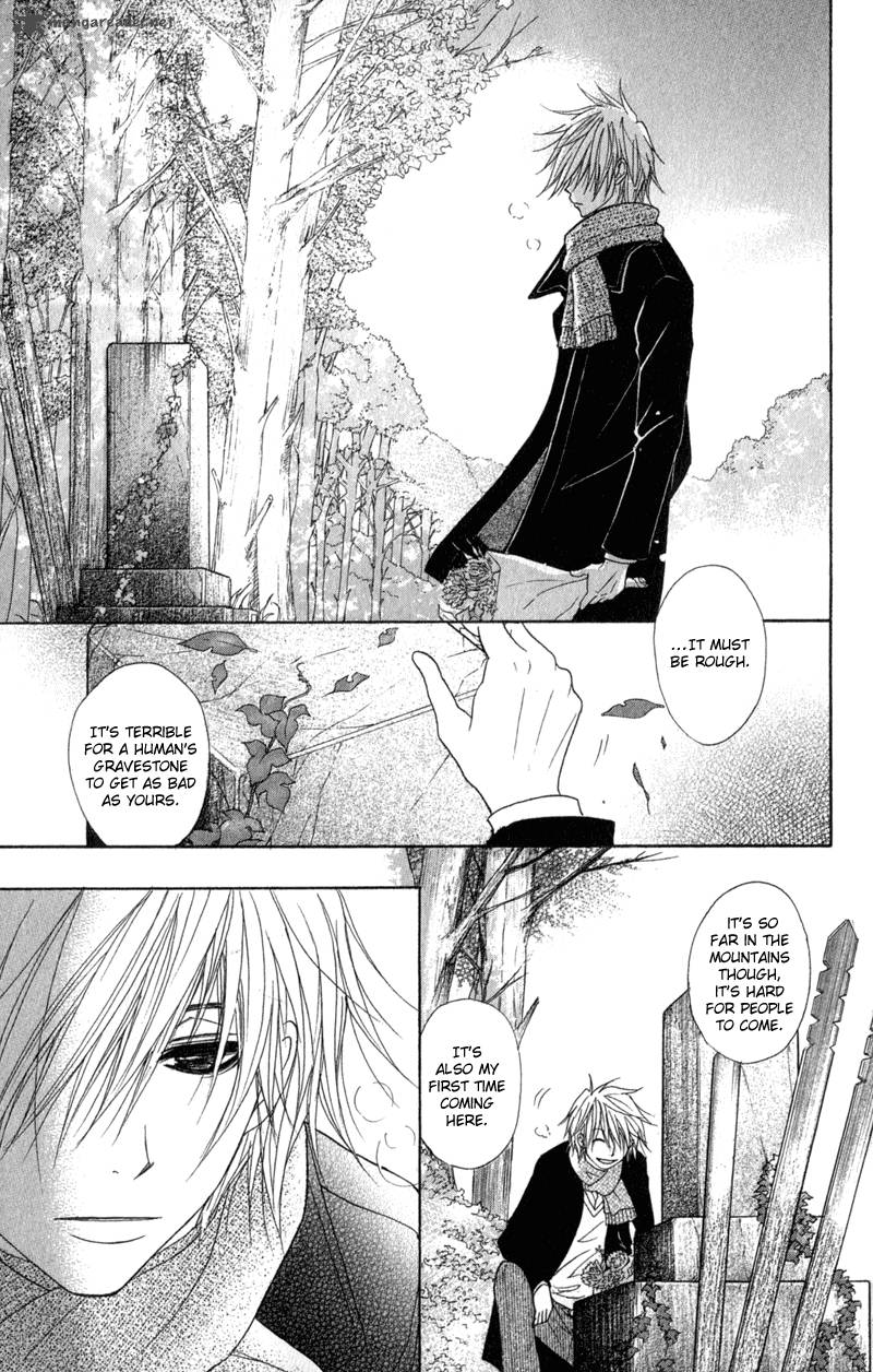 Dengeki Daisy 31 4