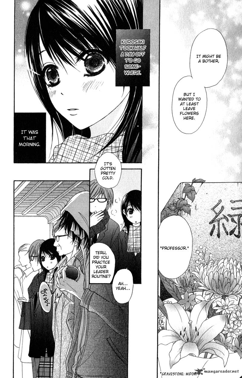 Dengeki Daisy 31 5