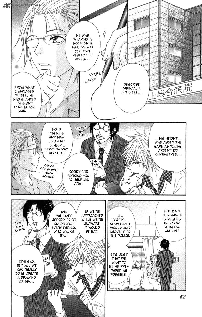 Dengeki Daisy 31 9