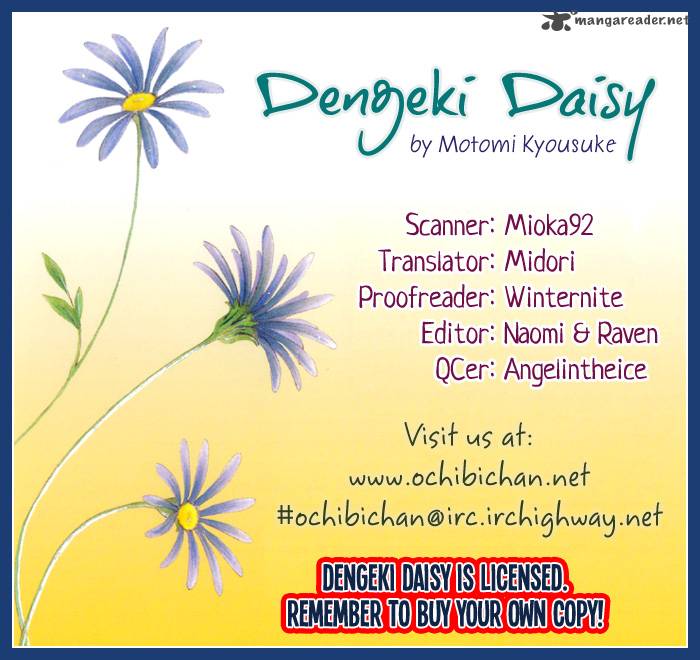 Dengeki Daisy 32 1