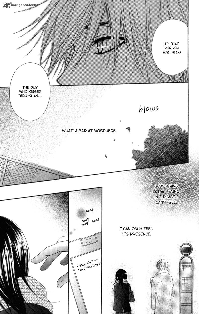 Dengeki Daisy 32 10